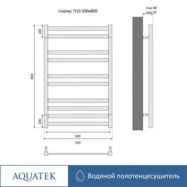 Полотенцесушитель водяной Aquatek Сириус 80х53 см AQ DP1080CH хром - 14 изображение