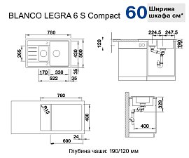 Кухонная мойка Blanco Legra 6 S Compact 521305 жасмин