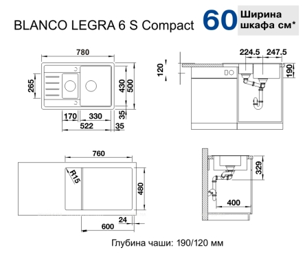 Кухонная мойка Blanco Legra 6 S Compact 521305 жасмин - 5 изображение