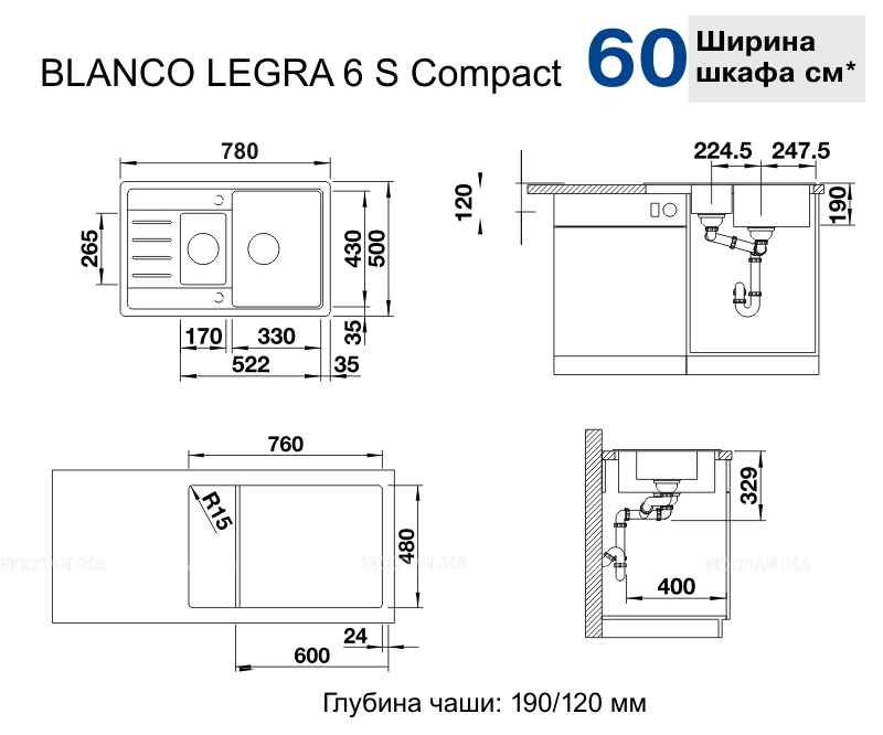 Кухонная мойка Blanco Legra 6 S Compact 521305 жасмин - изображение 5