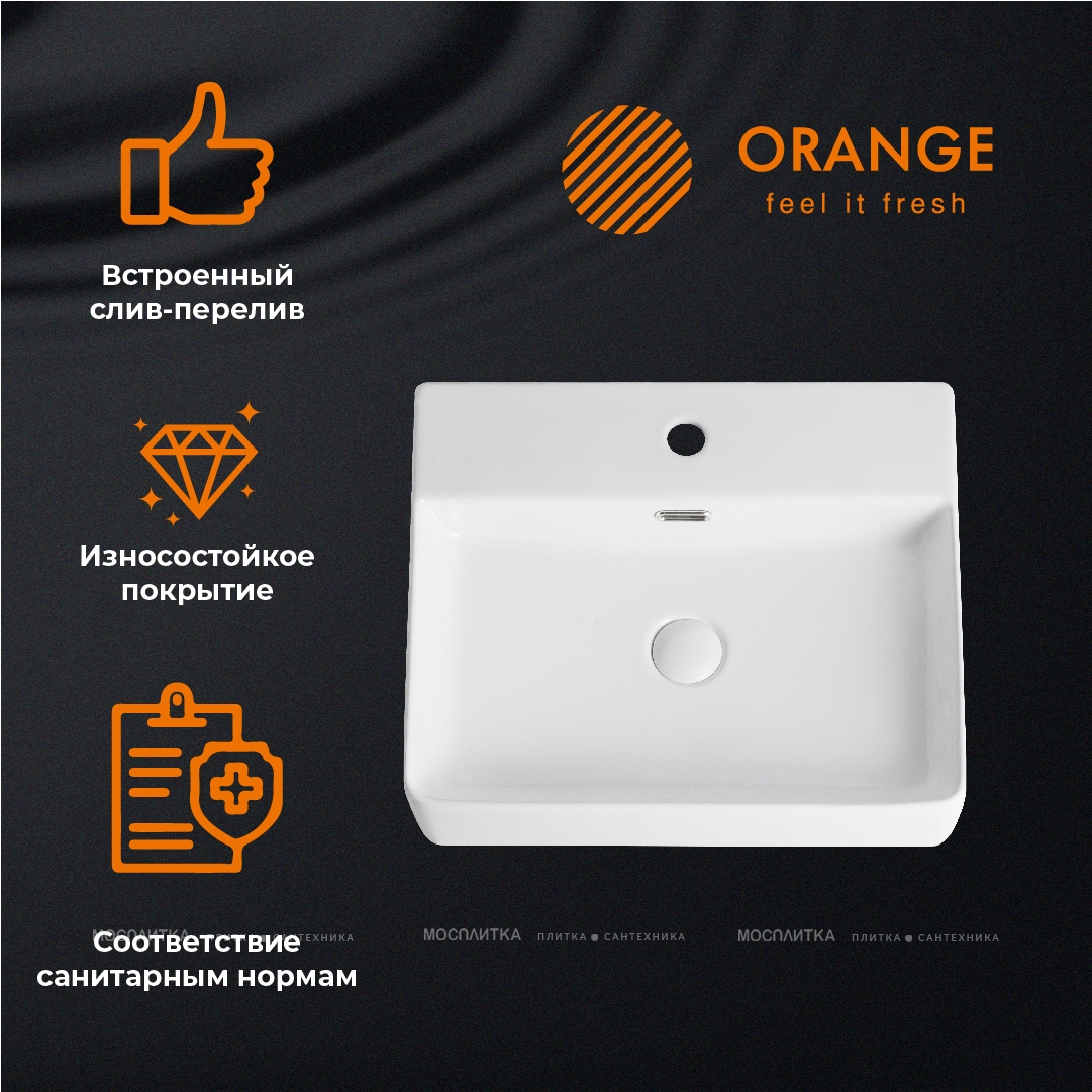 Раковина Orange B04-500w накладная 50x42см белая - изображение 10