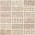 Мозаика Vitra  Stone-X Терра Матовый R10A (5х10) 31,5х28