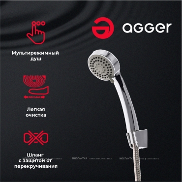 Смеситель Agger Clean A2521100 для ванны и душа с керамическим девиатором и душевым набором - 8 изображение