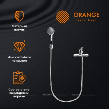 Смеситель Orange Prim M42-100cr для ванны с душем - 9 изображение