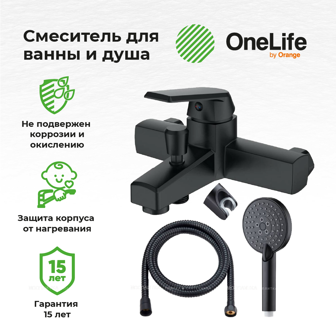 Смеситель OneLife P02-300b для ванны с душем - изображение 7