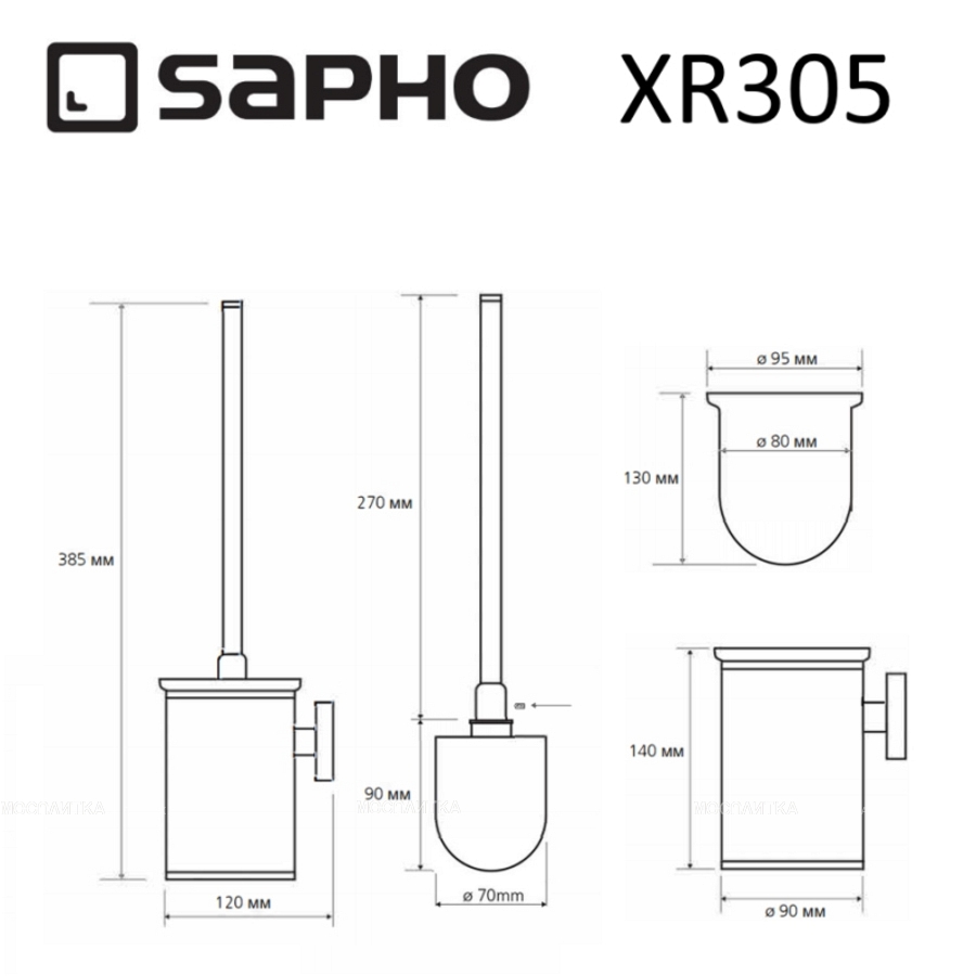 Ершик Sapho X-Round XR305 хром - изображение 2