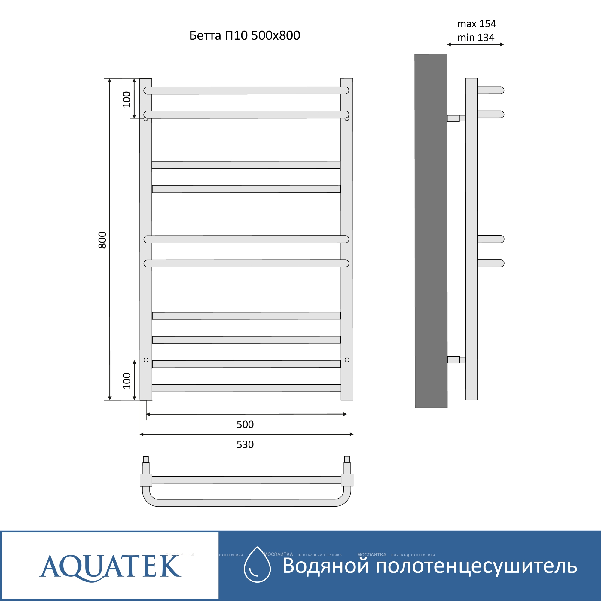 Полотенцесушитель водяной Aquatek Бетта 80х53 см AQ KRC1080CH хром - изображение 14