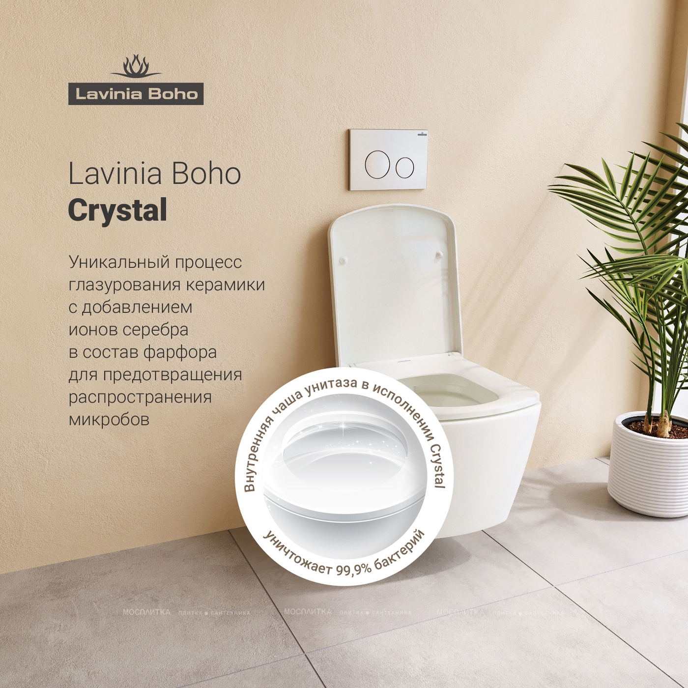 Комплект подвесной безободковый унитаз Lavinia Boho Aveo Rimless, микролифт, 87040125 - изображение 8