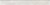 Плинтус Lofthouse светло-серый 7х59,8