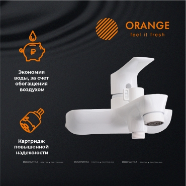 Смеситель Orange Aristo M19-100w для ванны с душем - 8 изображение