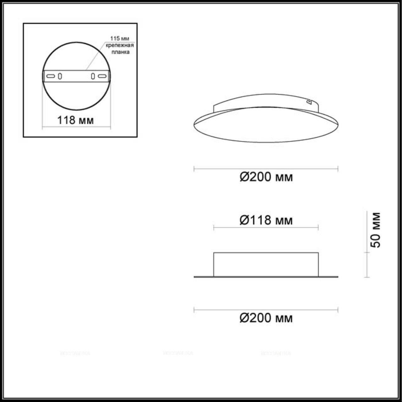 Настенный светодиодный светильник Odeon Light Solario 3561/9WL - изображение 4