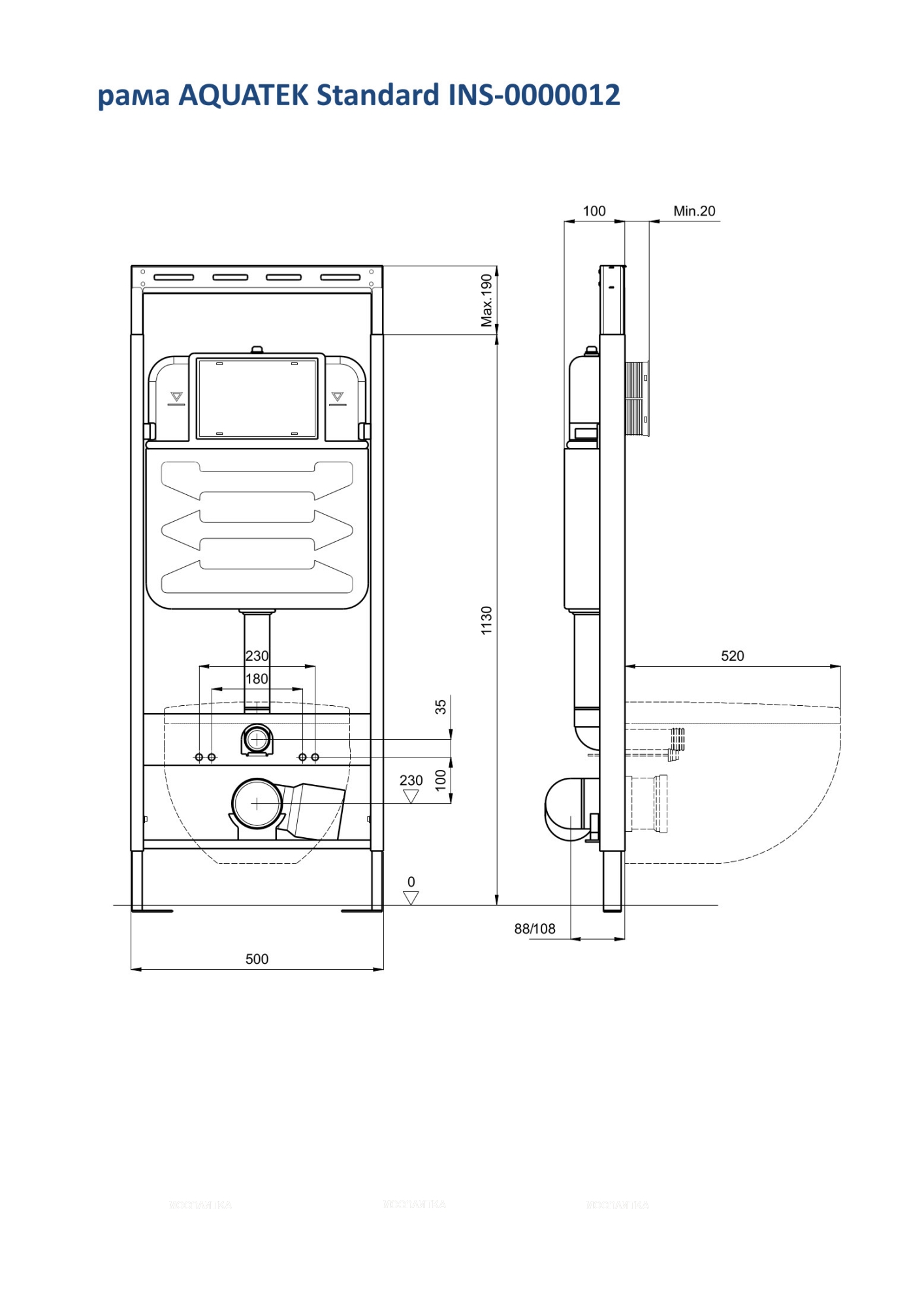 Комплект подвесной безободковый унитаз Aquatek Бетта AQ1253W-00 с сиденьем микролифт + система инсталляции Standard INS-0000012 - изображение 6