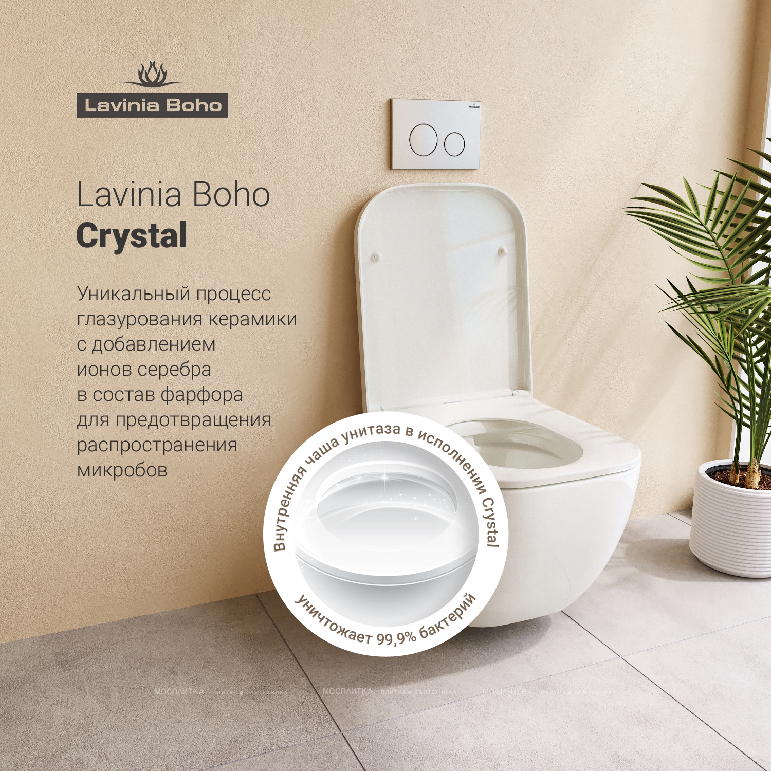 Комплект подвесной безободковый унитаз Lavinia Boho One Rimless, микролифт, 77040080 - изображение 9