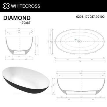 Ванна из искусственного камня 170х87 см Whitecross Diamond 0201.170087.20100 матовая черно-белая - 4 изображение