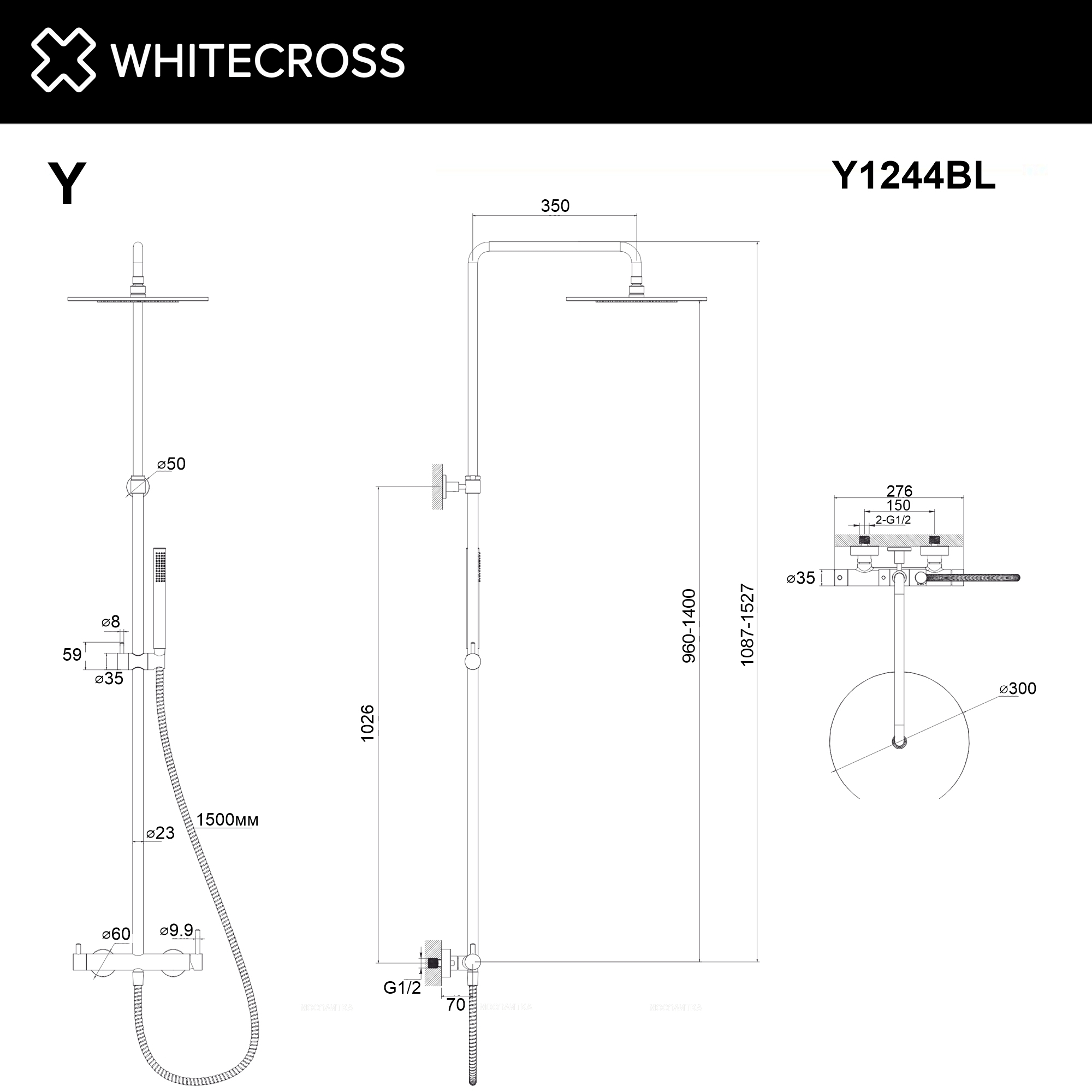 Душевая стойка Whitecross Y black Y1244BL 1 режим, матовый черный - изображение 3