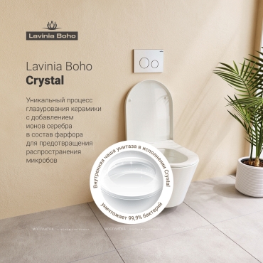 Комплект подвесной безободковый унитаз Lavinia Boho Biore Compacto Rimless, микролифт, 75110147 - 8 изображение