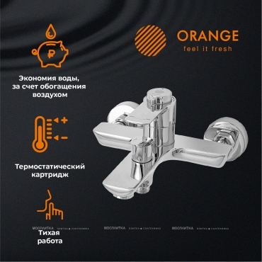 Смеситель Orange Thermo T19-100cr для ванны и душа - 7 изображение