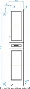 Шкаф-пенал Style Line Олеандр-2 36 Люкс, белый - 8 изображение