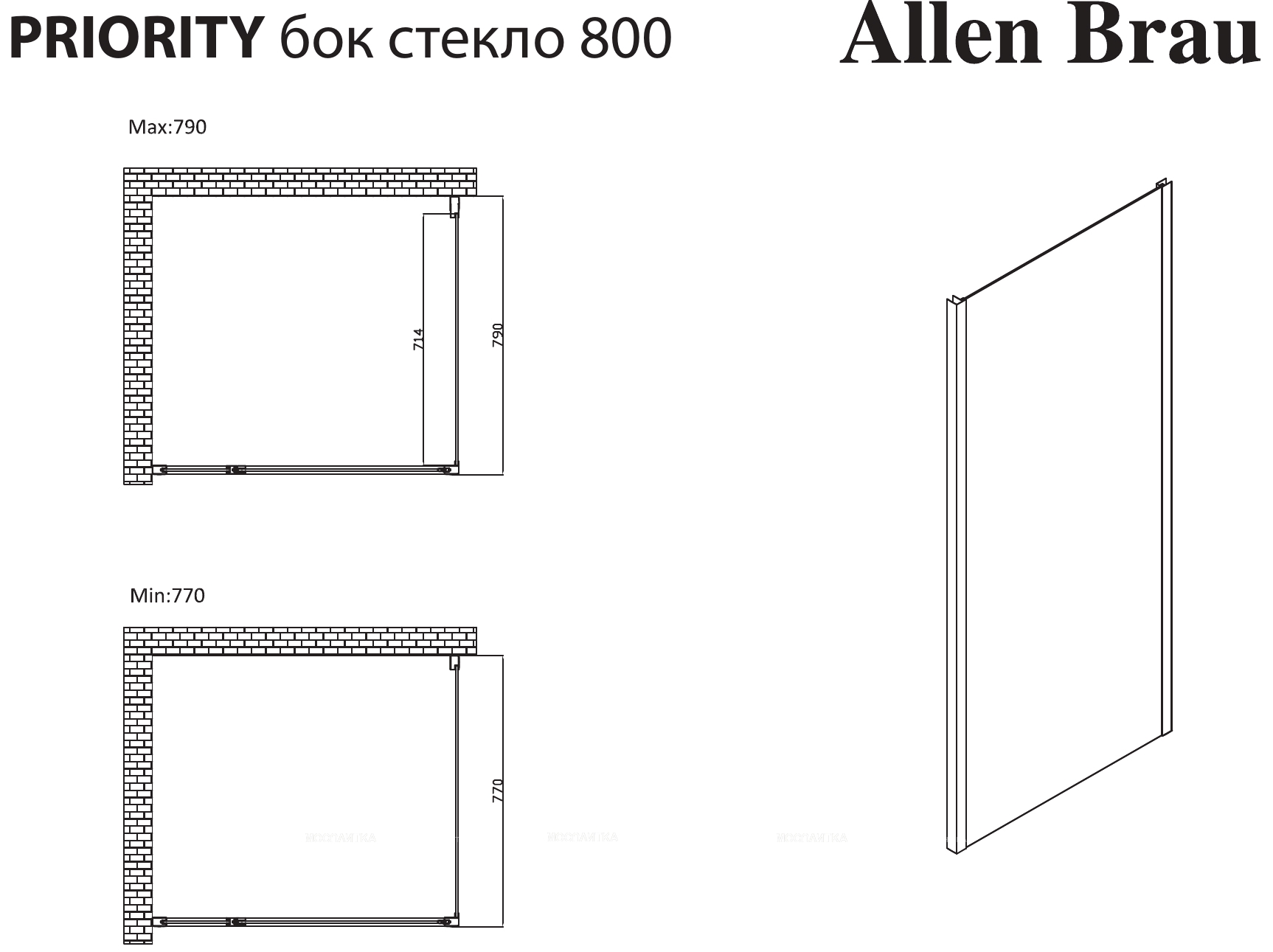 Душевой уголок Allen Brau Priority 140x80 черный браш 3.31012.BBA + 3.31015.BBA - изображение 5