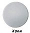 Полотенцесушитель водяной Margaroli Sole, 4403704CRN 37 x 50 см - Хром - изображение 3