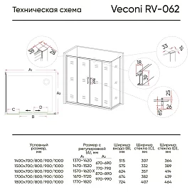 Душевой уголок Veconi Rovigo RV-062, 170x100x190 хром, стекло прозрачное