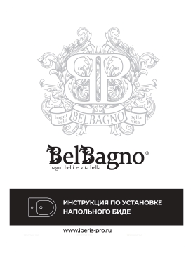 Биде напольное BelBagno Flay-R BB1003B с крепежом - 8 изображение