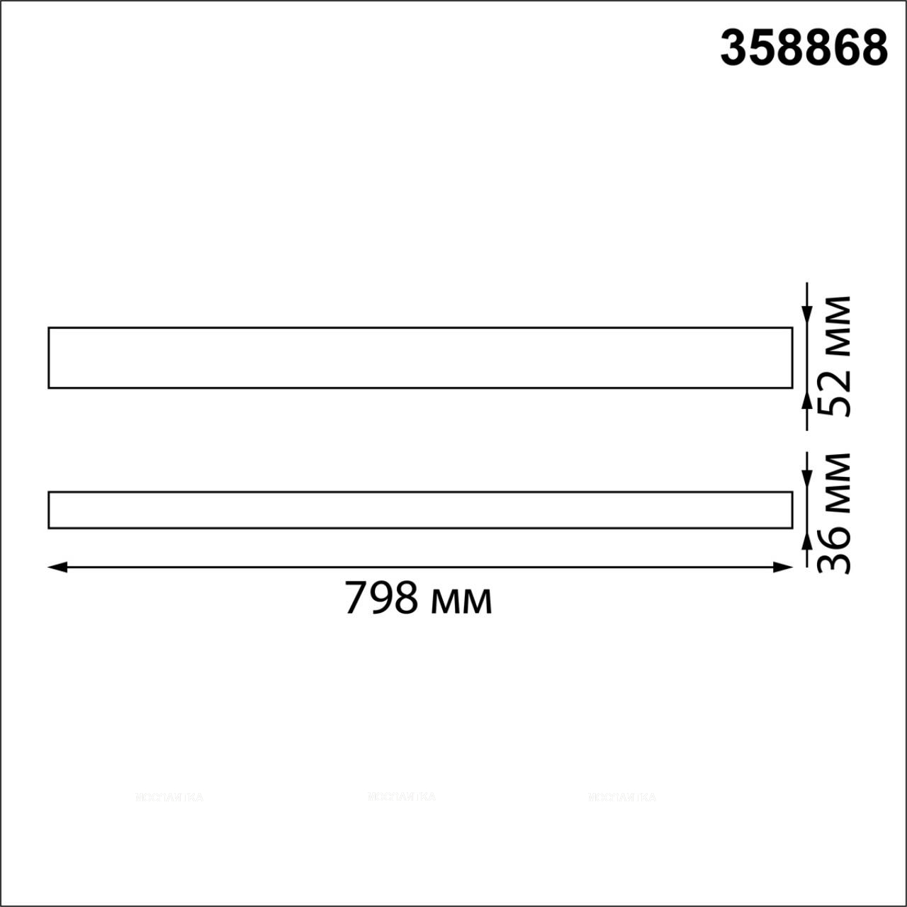 Подвесной светодиодный светильник Novotech Iter 358868 - изображение 2
