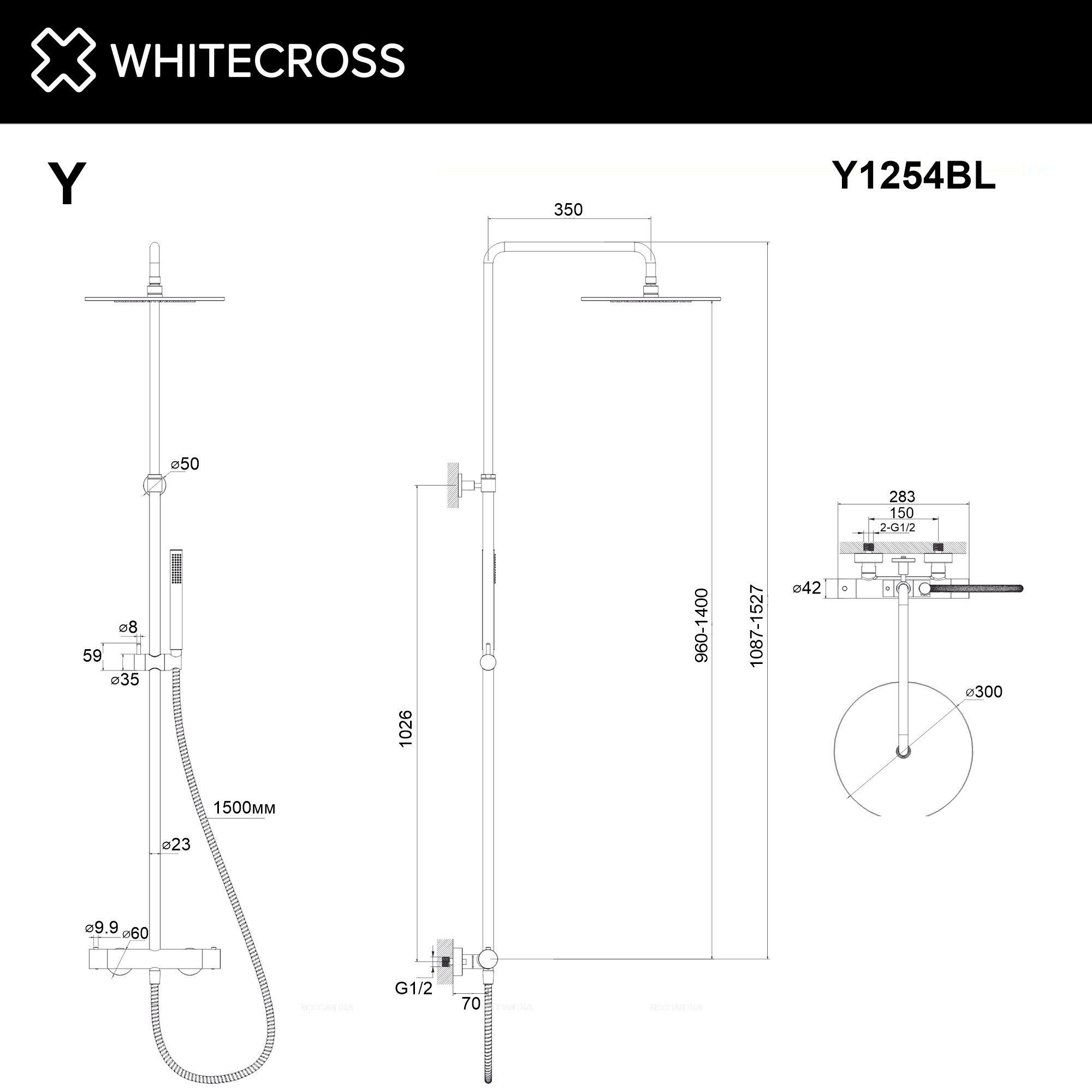 Душевая стойка Whitecross Y black Y1254BL 1 режим, матовый черный - изображение 3