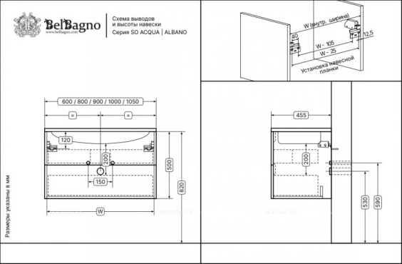 Тумба с раковиной BelBagno Albano 60 ALBANO-600-2C-SO-BL - 11 изображение