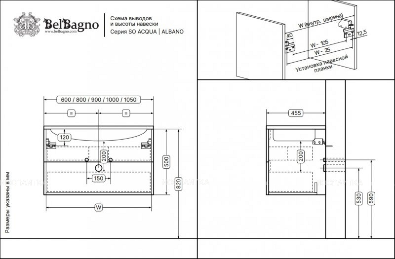 Тумба с раковиной BelBagno Albano 60 ALBANO-600-2C-SO-BL - изображение 11