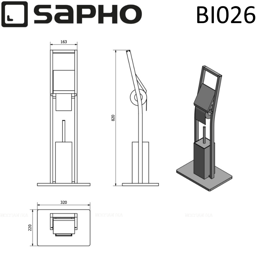 Стойка Sapho Bambus BI026 коричневый - изображение 5