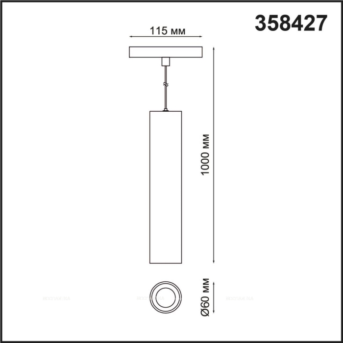 Трековый светильник для низковольтного шинопровода Novotech Flum 358427 длина провода 0.8 м - 3 изображение