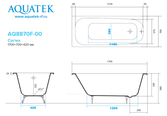 Чугунная ванна Aquatek Сигма 170x70, эмалированная, в комплекте с 4-мя ножками, AQ8870F-00 - 4 изображение