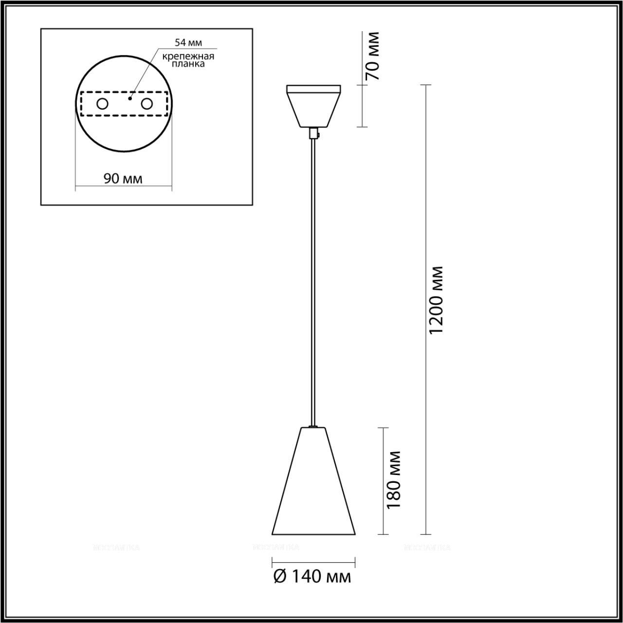 Подвесной светильник Lumion Brooks 5226/1 - изображение 2
