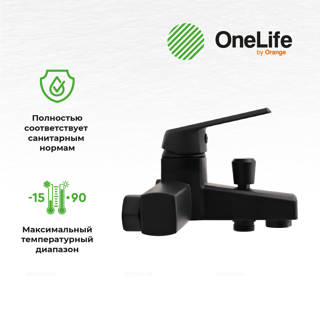 Смеситель OneLife P02-300b для ванны с душем - изображение 9