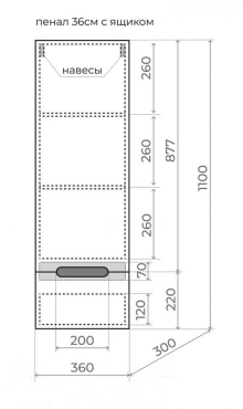 Шкаф-пенал Style Line Матис 36 см ЛС-00002311 кремовый - 3 изображение