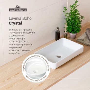 Раковина Lavinia Boho Bathroom Sink 55см, 33311004 белый - 6 изображение