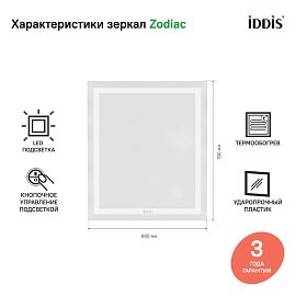Зеркало IDDIS Zodiac ZOD60T0i98
