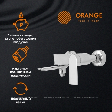 Смеситель для ванны/душа Orange BERNI M09-100cr - 6 изображение