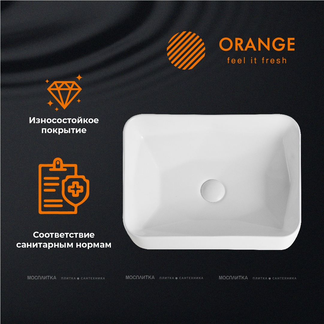 Раковина Orange B02-460w накладная 46,5x35см белая - изображение 10