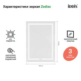Зеркало IDDIS Zodiac ZOD5000i98