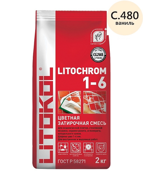 LITOCHROM 1-6 С.480 ваниль (2 кг)