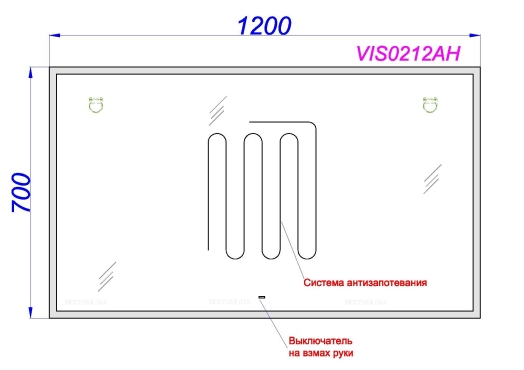 Зеркало Aqwella Vision 120 см VIS0212AH с подсветкой - 3 изображение