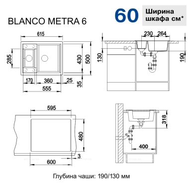 Кухонная мойка Blanco Metra 6 518874 темная скала - 6 изображение
