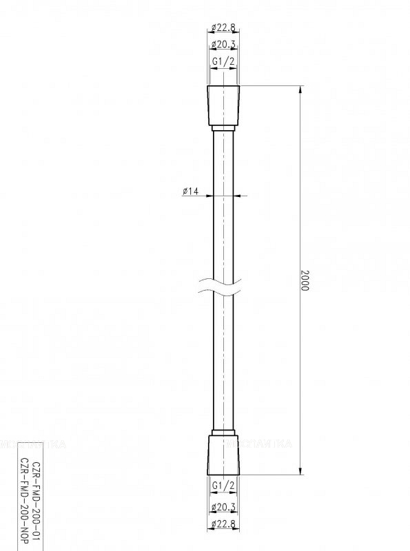 Шланг для душа 200 см Cezares CZR-FMD-200-NOP, чёрный матовый - изображение 2