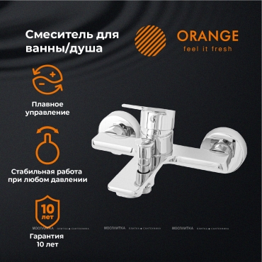 Смеситель для ванны/душа Orange FLAT M12-100cr - 5 изображение
