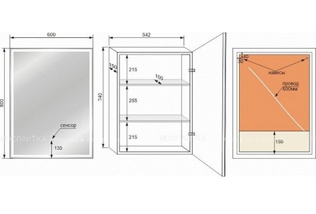 Зеркальный шкаф Style Line El Fante Квартет 60 см СС-00002374 с подсветкой - изображение 2
