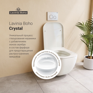 Комплект подвесной безободковый унитаз Lavinia Boho One Rimless, микролифт, 77040084 - 9 изображение