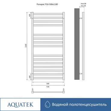 Полотенцесушитель водяной Aquatek Поларис 110х53 см AQ KO1610CH хром - 14 изображение