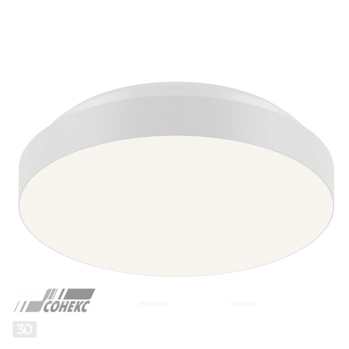 Настенно-потолочный светильник Sonex Smalli 3050/AL - 3 изображение